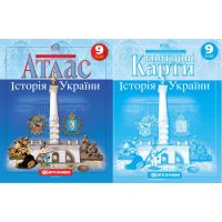 Атлас + Контурні карти Історія України 9 клас Картографія